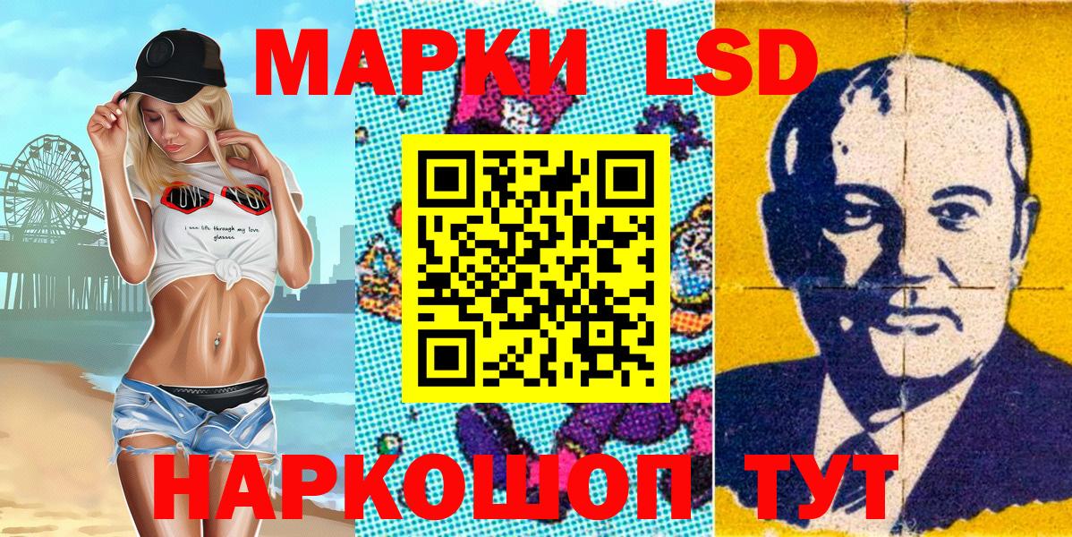 Наркотические марки 1,5мг  Вход с VPN  Верхняя Салда 