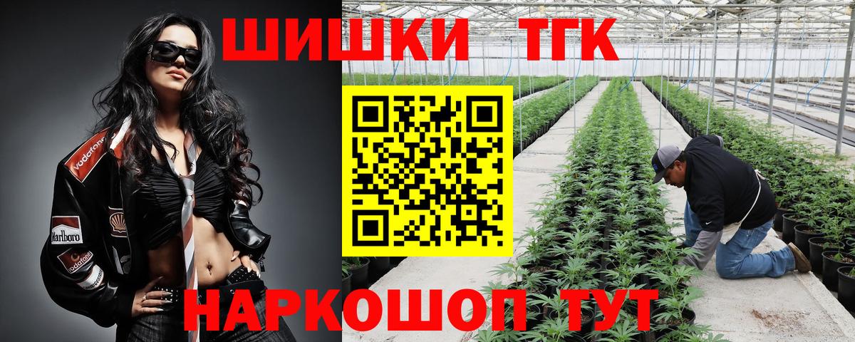 Конопля тримм  Канабис план  Шишки марихуана сатива  Вход с VPN  Верхняя Салда  Бошки Шишки LSD WEED 